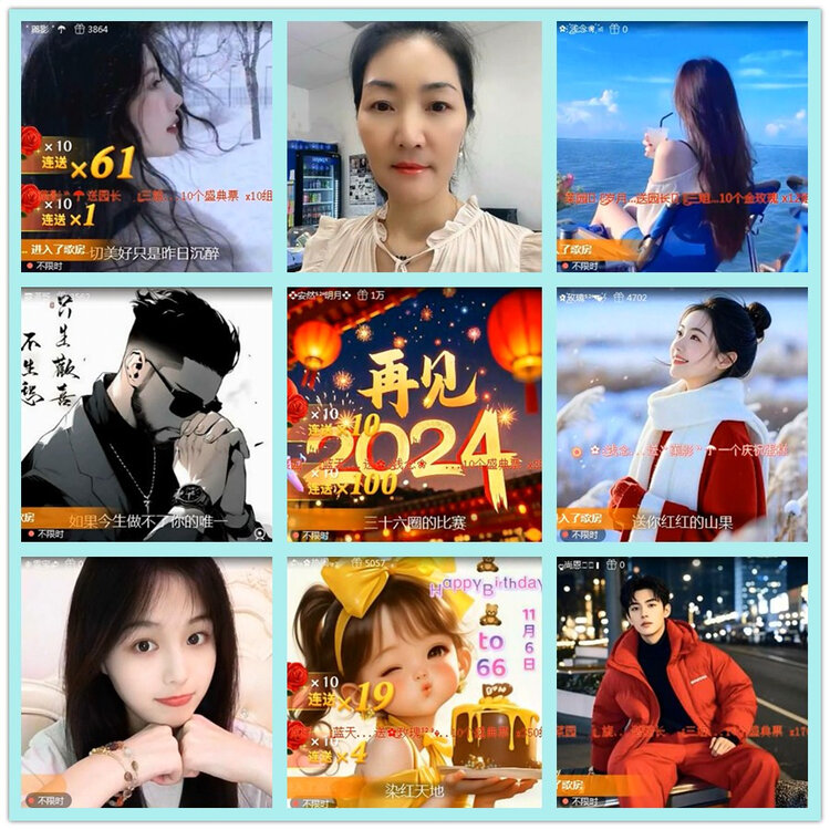 飘雪🎤V娱热点