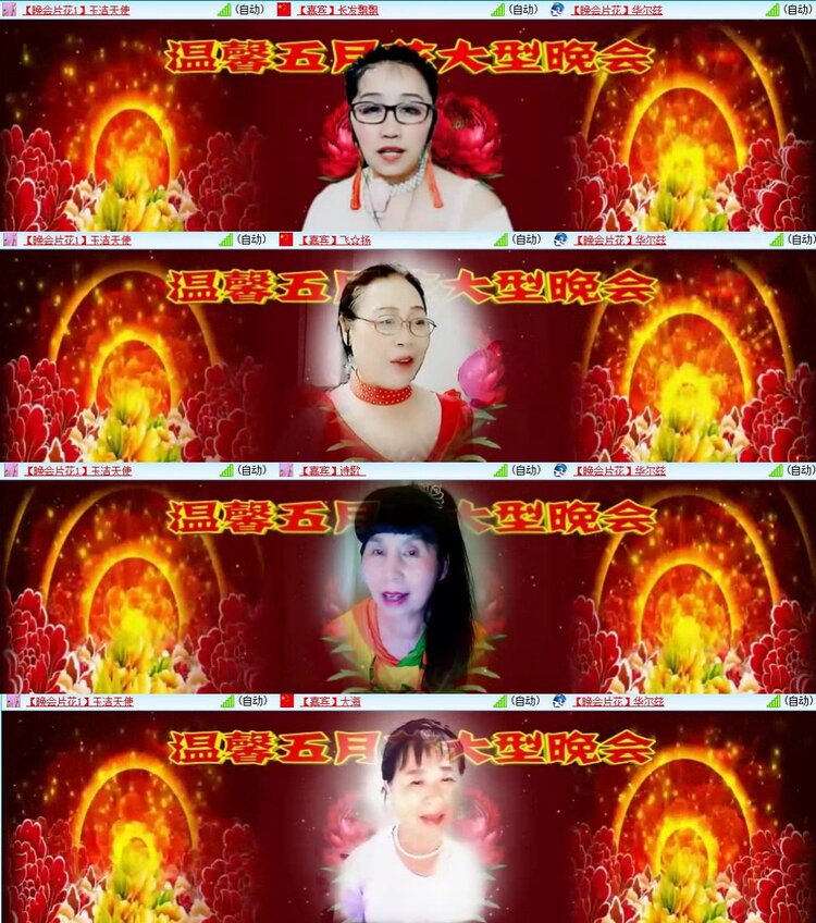 若雨🎤V娱热点