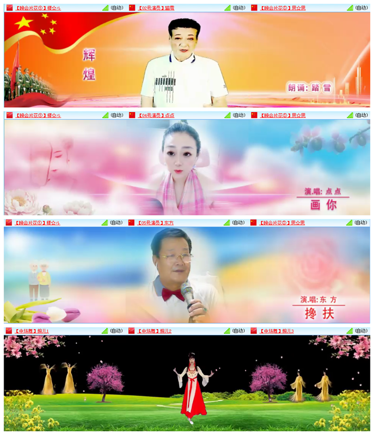 小路🎤V娱热点