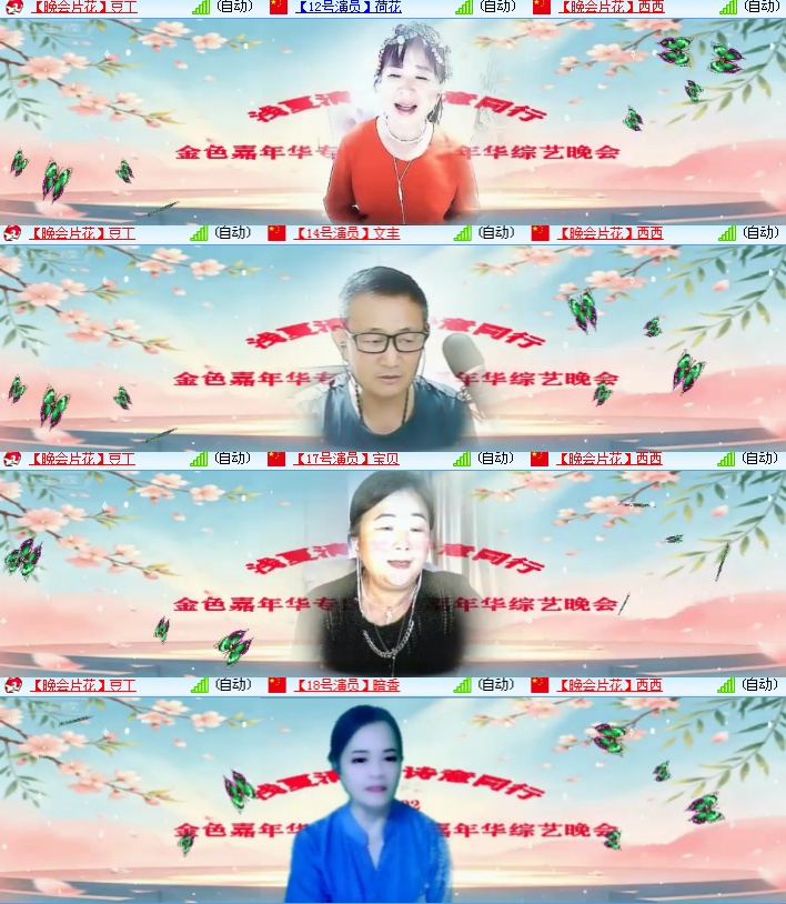 海燕🎤V娱热点
