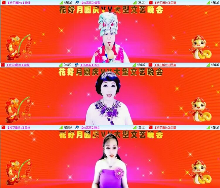 柠檬🎤V娱热点