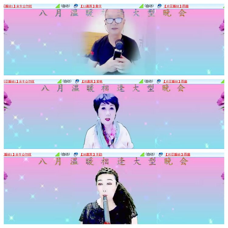 柠檬🎤V娱热点