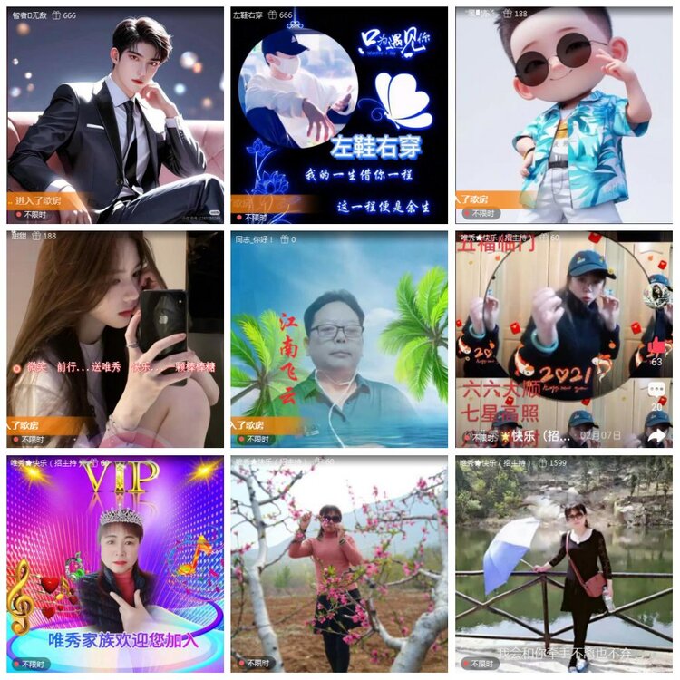 凡人🎤V娱热点