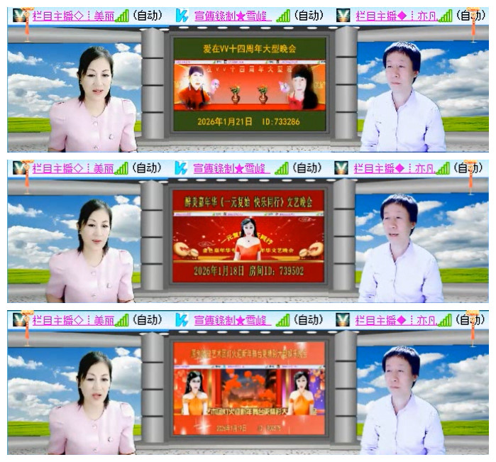 小浅🎤V娱热点