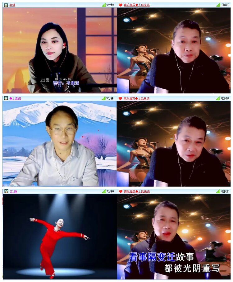 凡人🎤V娱热点