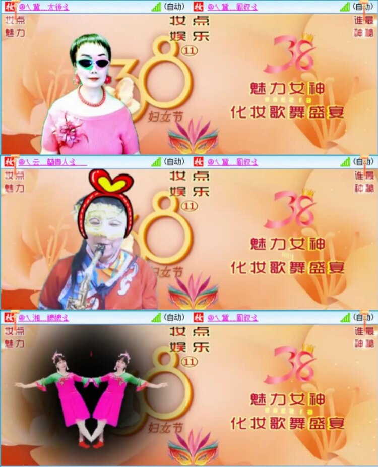 芯薇🎤V娱热点