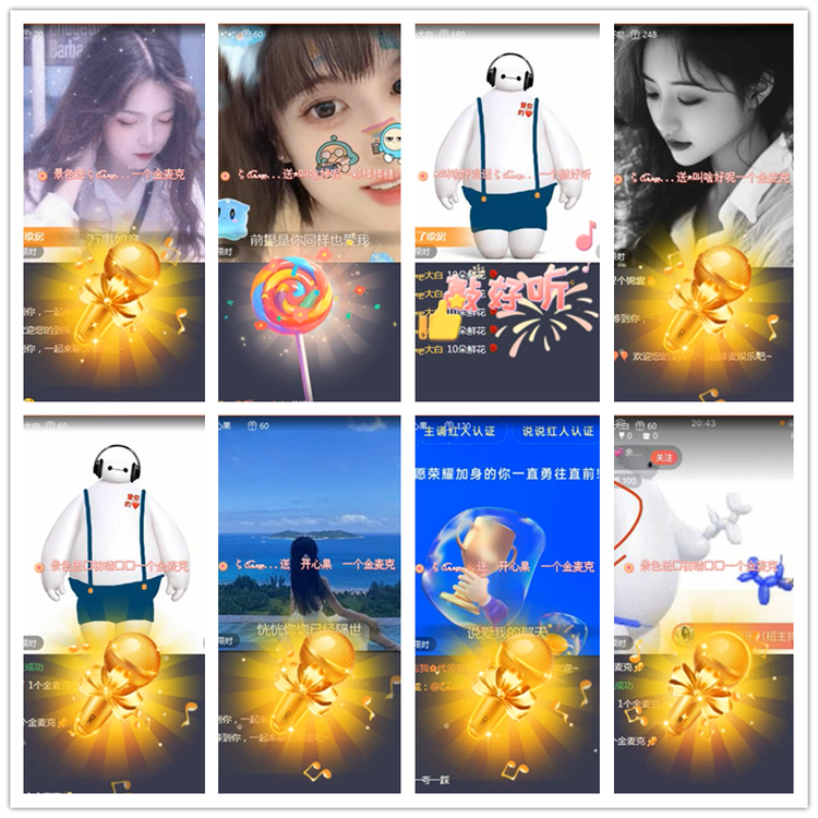 雪儿🎤V娱热点