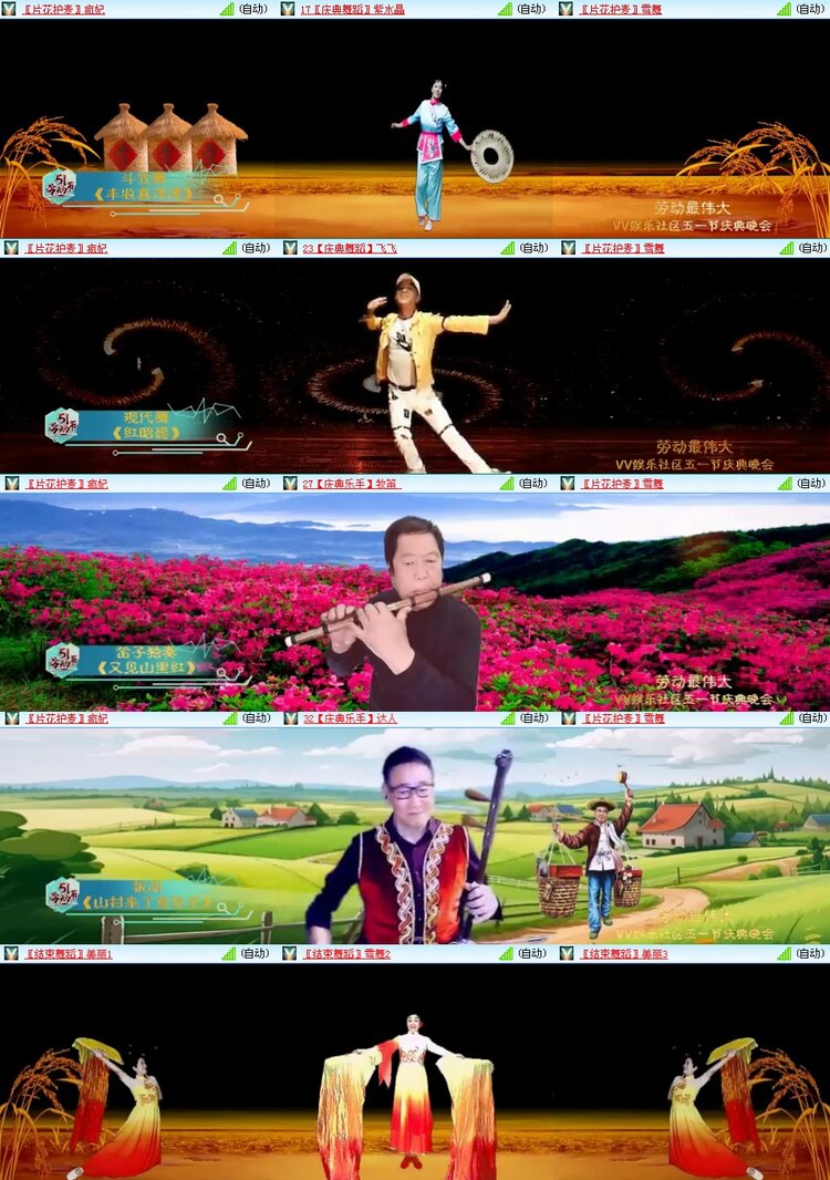 思点🎤V娱热点