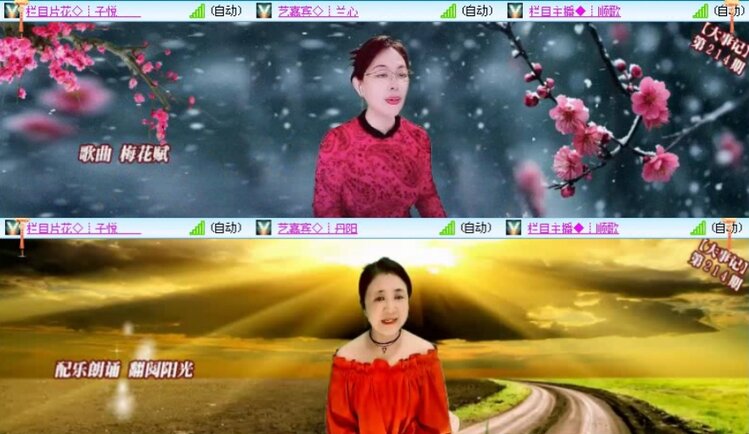 飞沙🎤V娱热点