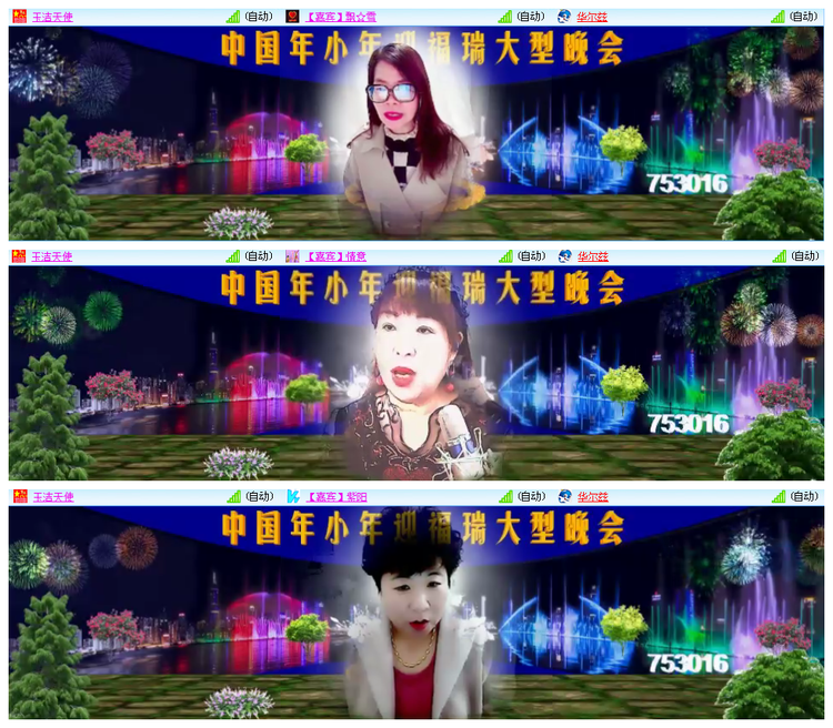 听云🎤V娱热点