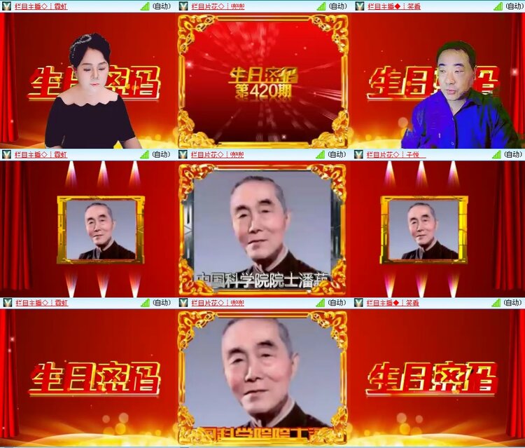 思点🎤V娱热点