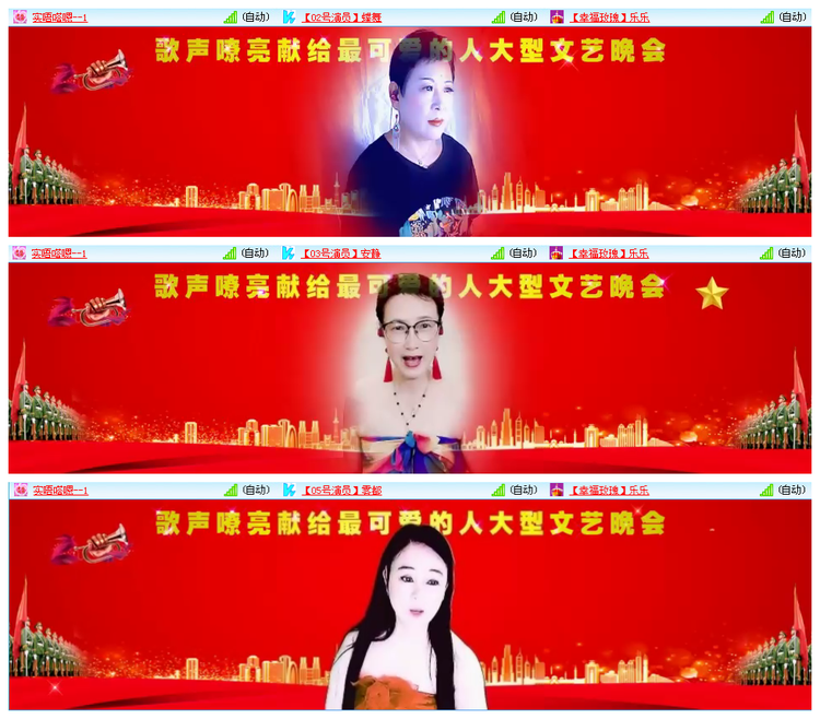 听云🎤V娱热点
