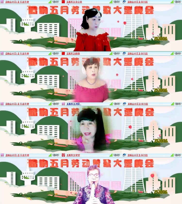 静一静🎤V娱热点