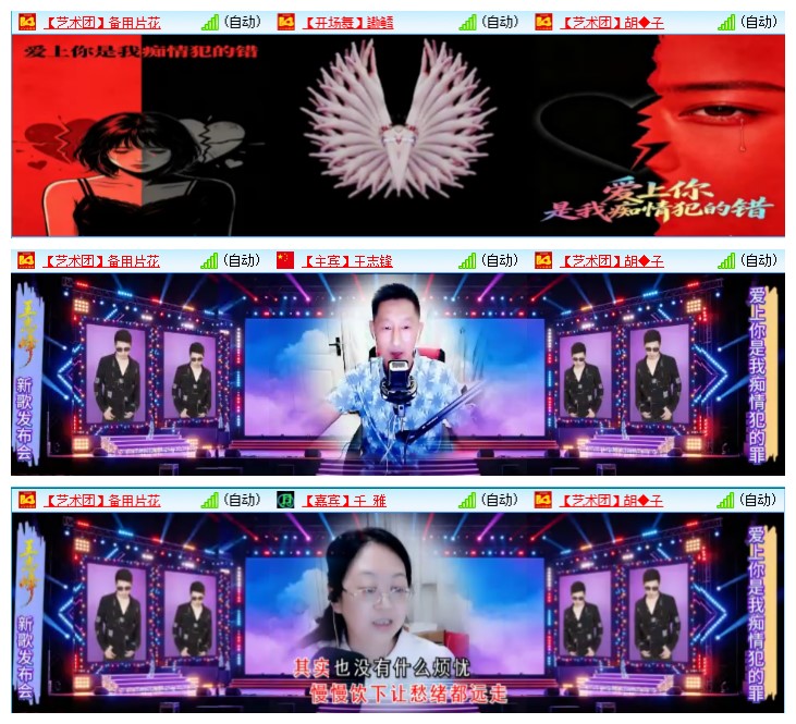 九小九324🎤V娱热点