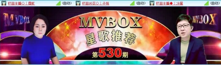 飞沙🎤V娱热点