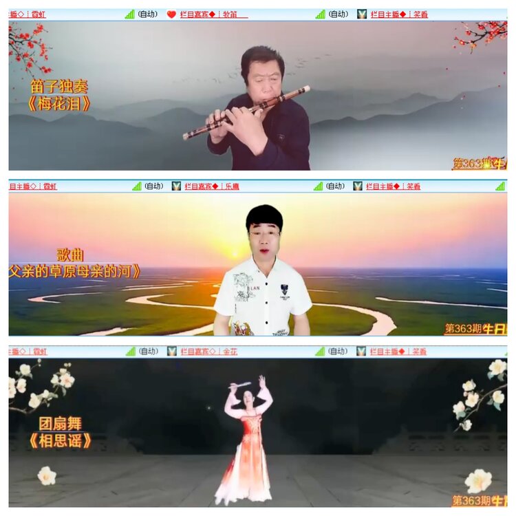 小浅🎤V娱热点