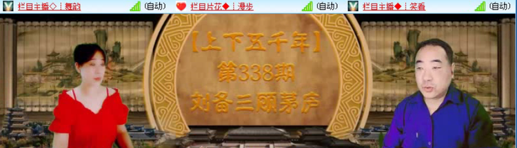 飞沙🎤V娱热点