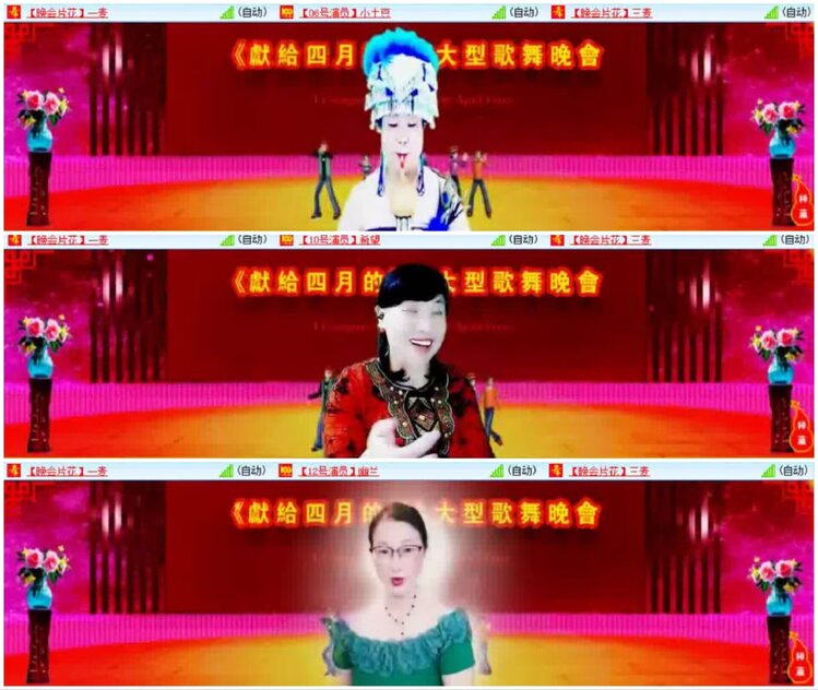 淡然🎤V娱热点