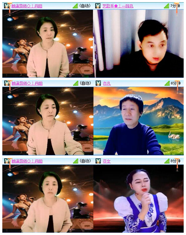 听云🎤V娱热点