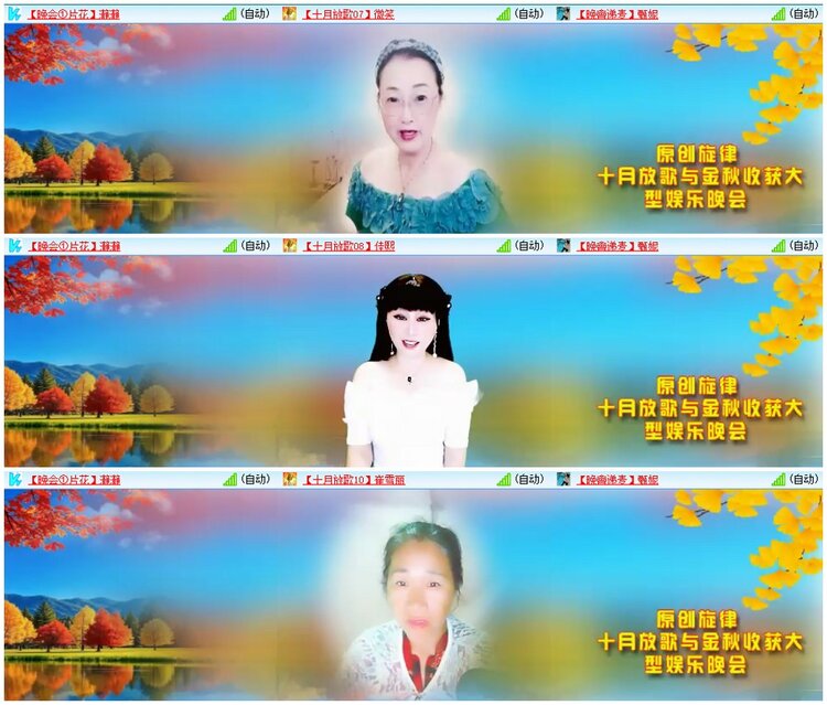 漂泊🎤V娱热点