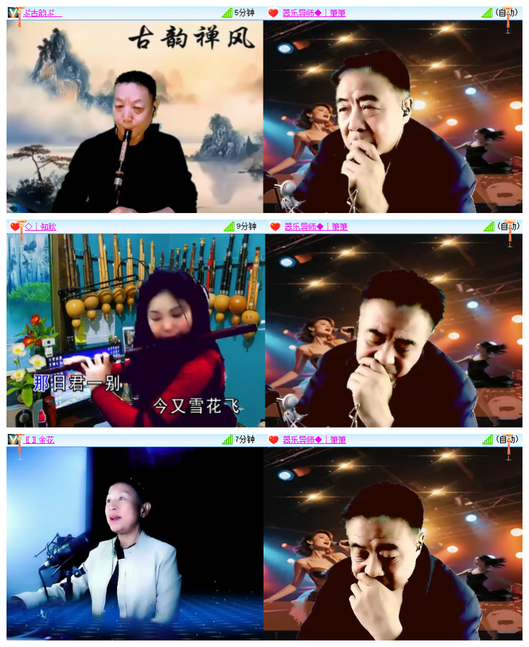 雪儿🎤V娱热点