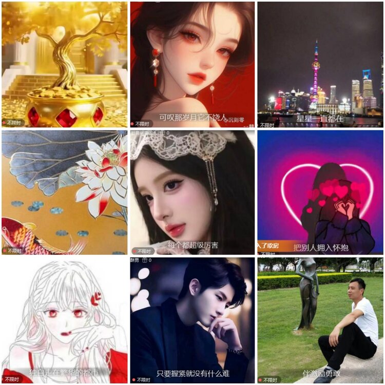 思点🎤V娱热点