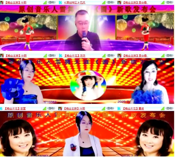小朵🎤V娱热点