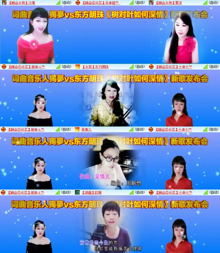 心玫🎤V娱热点