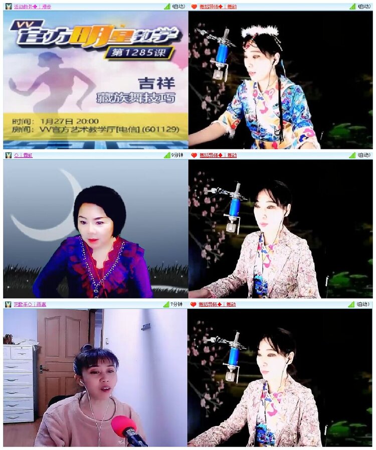 淡然🎤V娱热点