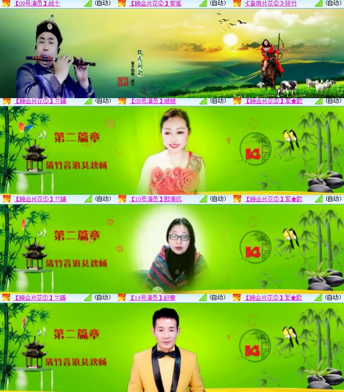 海燕🎤V娱热点