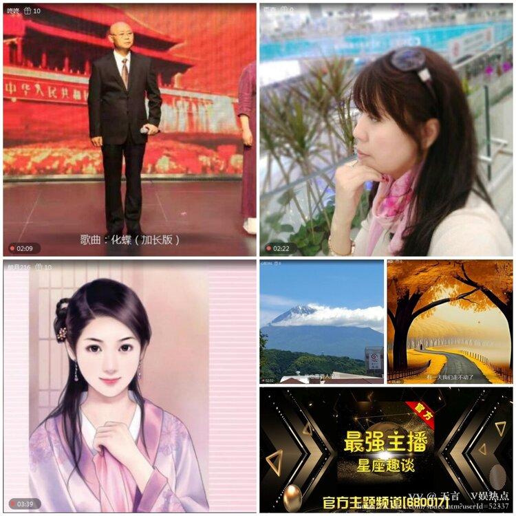 无言🎤V娱热点