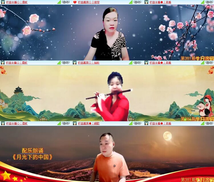 柠檬🎤V娱热点