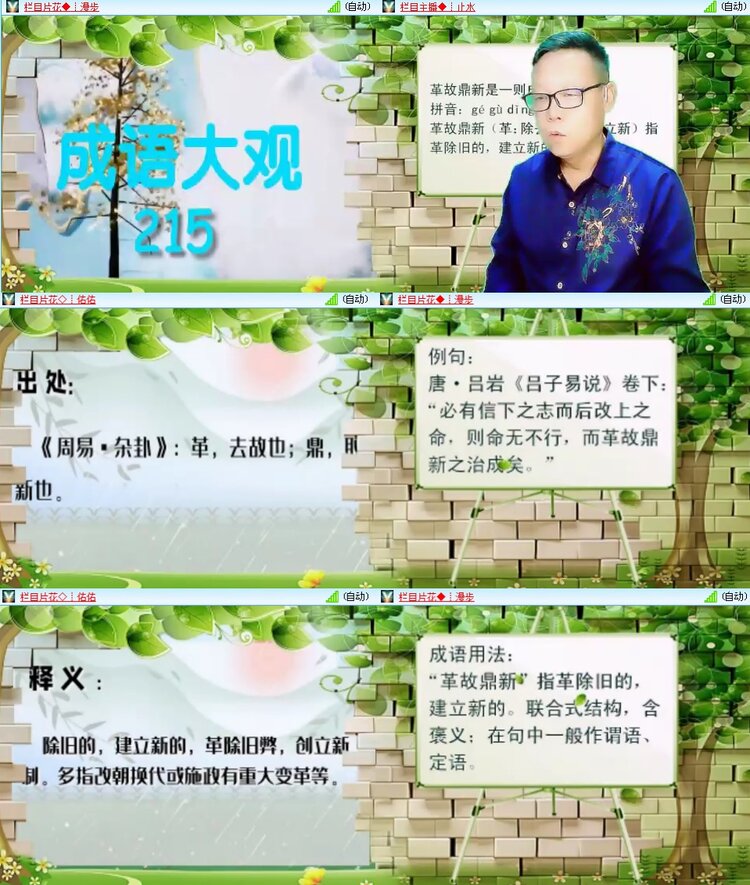 思点🎤V娱热点