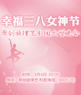 雪梅🎤V娱热点