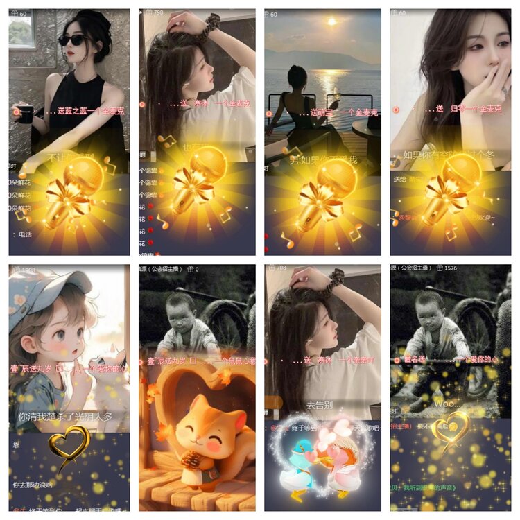 海燕🎤V娱热点