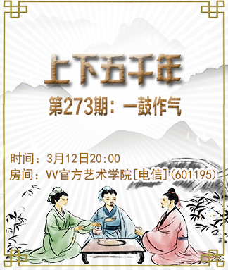 飞扬🎤V娱热点