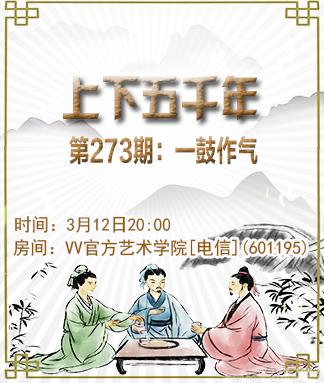愉悦🎤V娱热点