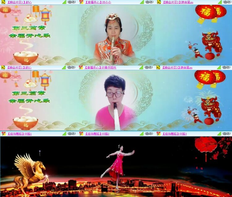 思点🎤V娱热点