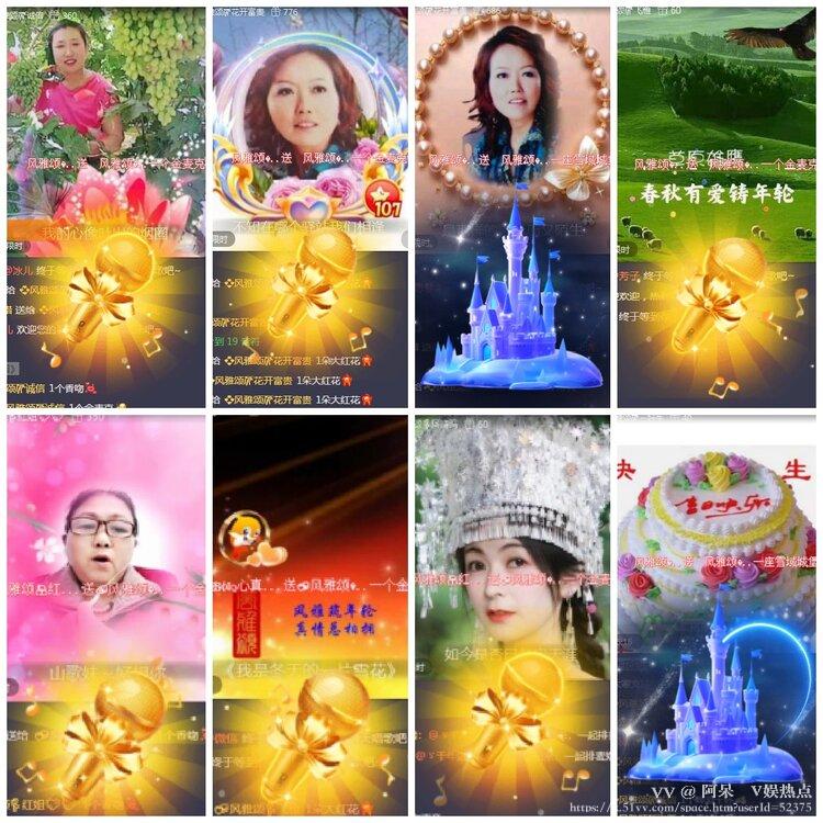 阿呆🎤V娱热点