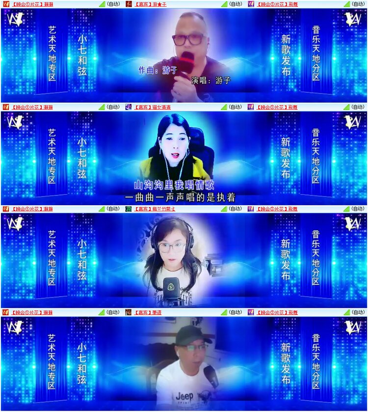 背影🎤V娱热点