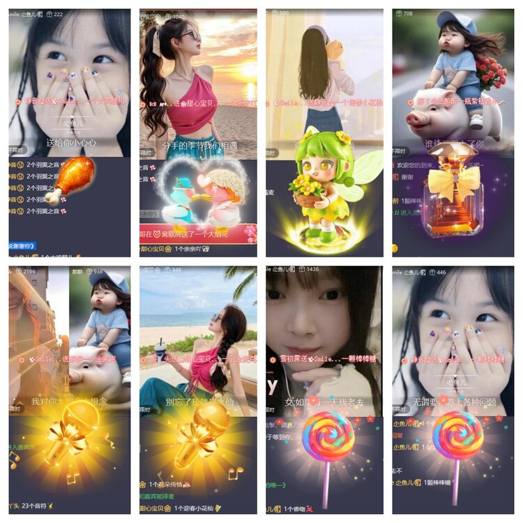 梅香🎤V娱热点