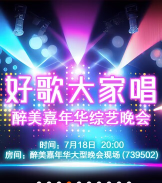 云朵🎤V娱热点