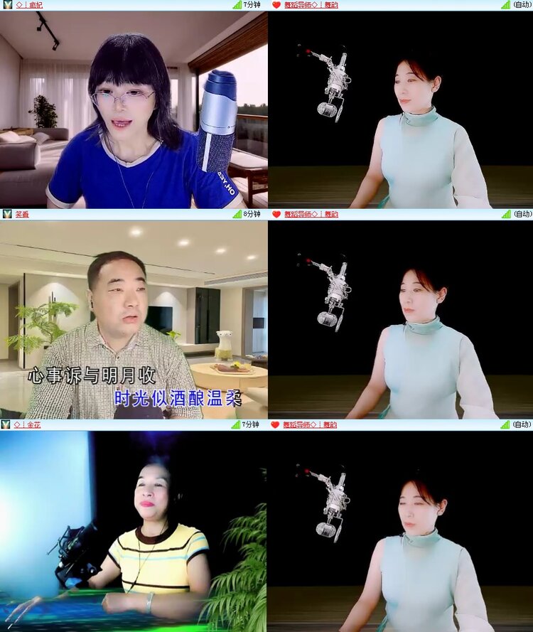 思点🎤V娱热点