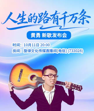 海涛🎤V娱热点