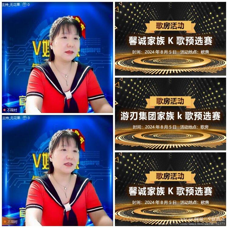 阿呆🎤V娱热点