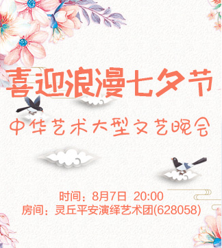 流云🎤V娱热点