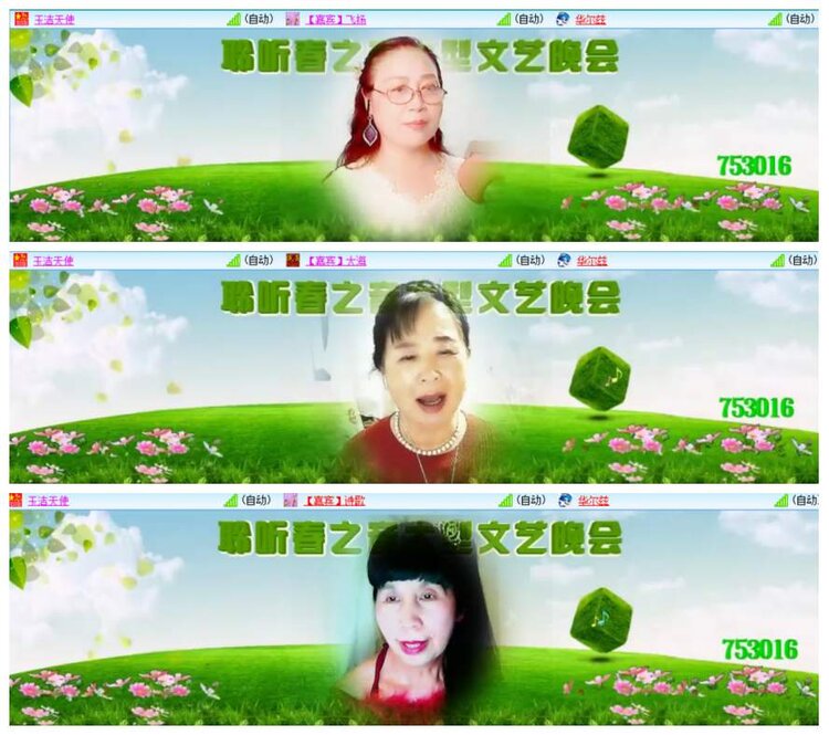 惜缘🎤V娱热点