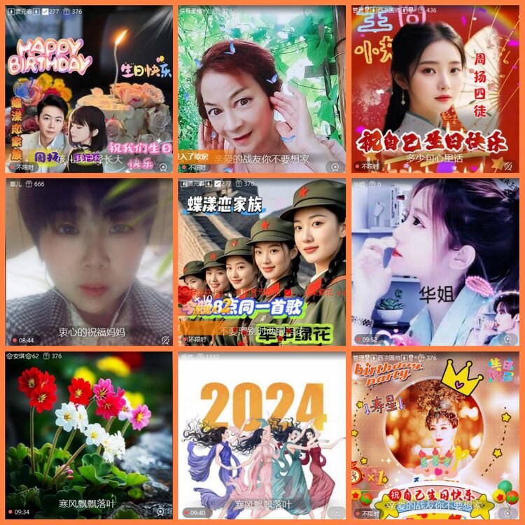 安然🎤V娱热点