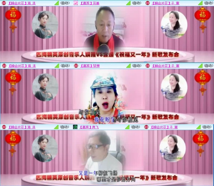 航航🎤V娱热点