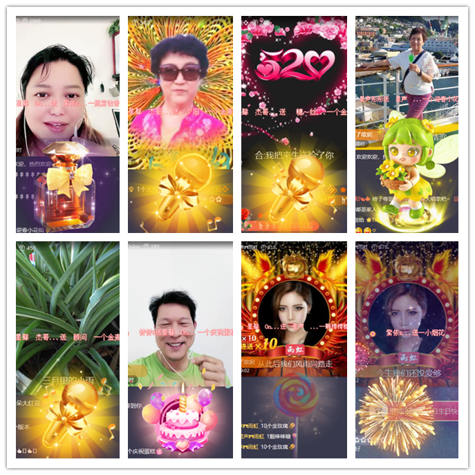 小路🎤V娱热点